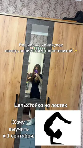 #capcut #calisthenics #calistenia #workoutmotivation #workoutchallenge 