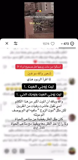خذوا الكلام من أفواه المجربين ✉️..! #creatorsearchinsights #fyp #اكسبلور #tiktok #جمان 
