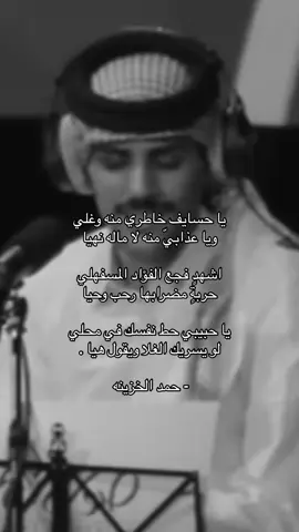 ‏ويا عذااااابي منه لا ماله نهياااا ّ.                                                                             #حمد_الخزينه  ‏