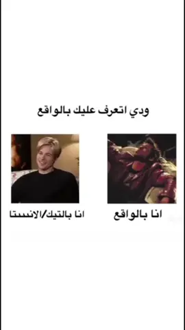 يمثلني ✌🏿#مالي_خلق_احط_هاشتاقات #ترند #انستا 