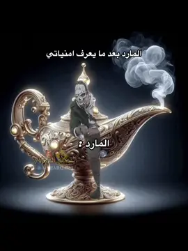 .#شعب_الصيني_ماله_حل😂😂 #تصميم_فيديوهات🎶🎤🎬 #مليون_مشاهدة❤ #اكسبلور #ليبيا🇱🇾 
