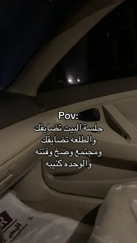 حياه صعبه😔.!#مالي_خلق_احط_هاشتاقات 
