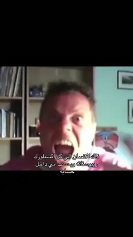 @استغفرالله واتوب إليه ياولد ارحمني خلاص #tiktok #fyp #ferrari 