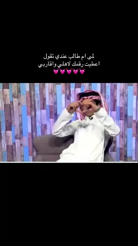 ياحلوكم يالامهات الي تساعدونا ❤️‍🩹❤️‍🩹 #معلمة #معلمة_تأسيس #تدريس_اطفال #جدة #مدرسة #عربي #انجليزي #خصوصية 