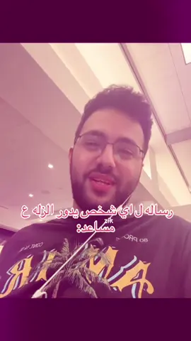 مساعد #مساعد_الدوسري 