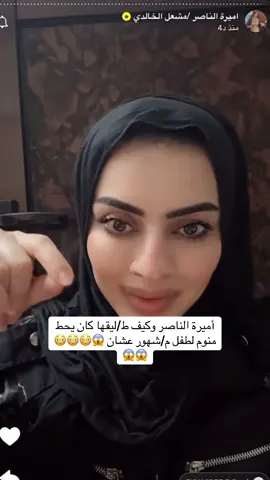 #fyp #foryou #viral #اكسبلور #foryoupage 