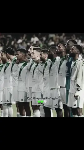 #الاهلي #كريستيانو #الأهلي_فوق_الجميع #fyp #الاهلي_نادي_القرن 