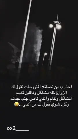 #اكسسسسسسبلوررررر😍😍❤️❤️متابعة 