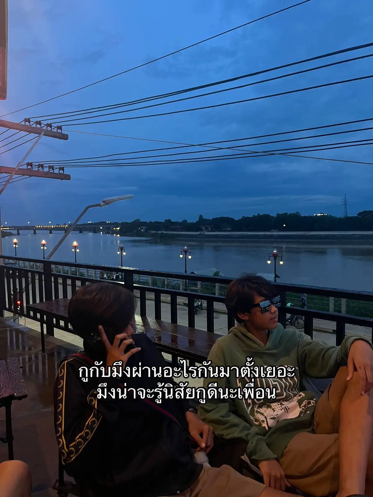 #เกรงใจกันหน่อยก็ดีนะคับจะได้ไม่ติดใจกัน