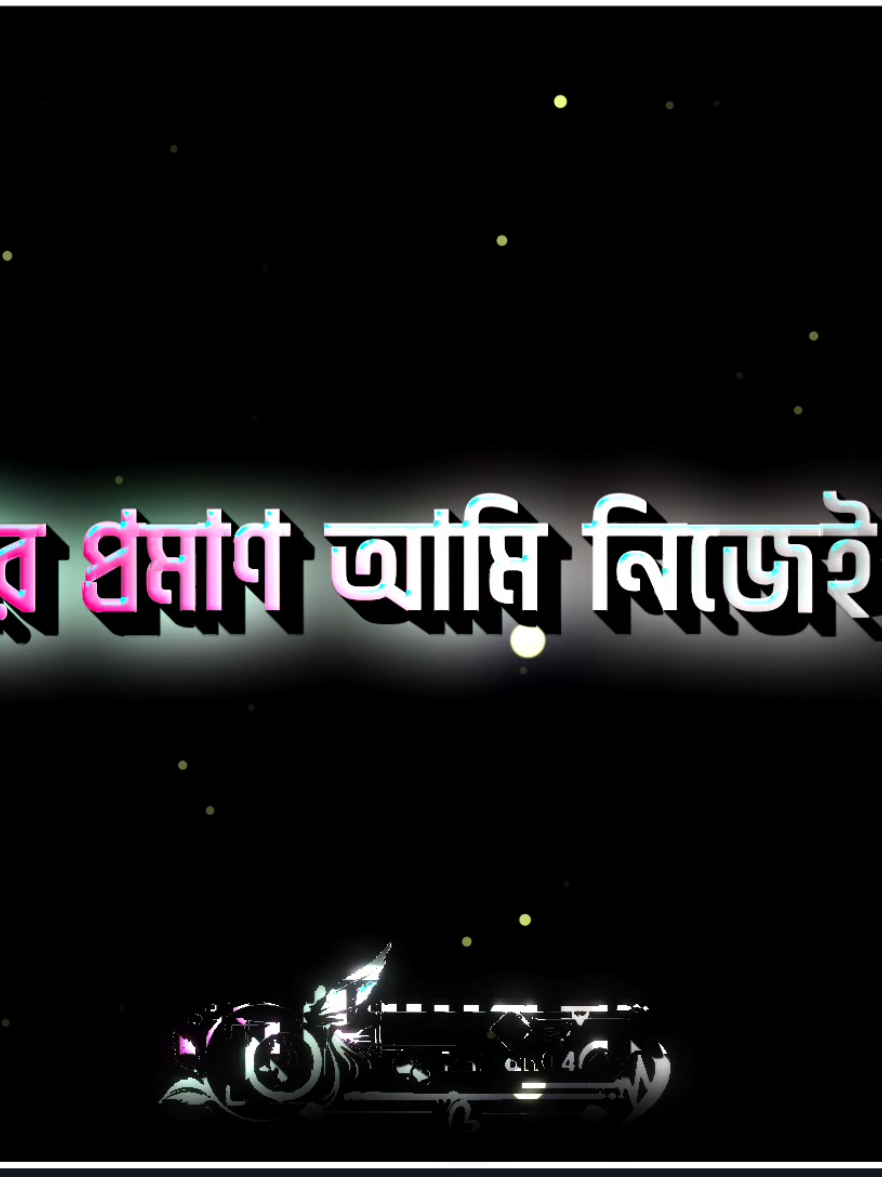 #মানুষকে গুরুত্ব দিলেই মানুষ সস্তা ভাবে@✮•ℓყ𝖗i̶𝖈s͢ 𝖒𝖎ʑ𝔞ŋ࿐ @◉◦ʅყ𝖗ί𝐜s͢ ŋi̶ʑą𝖒࿐ 
