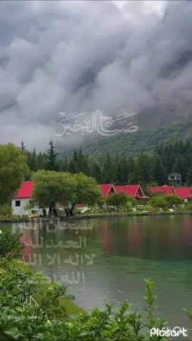 #صباح_الخير #اذكارالصباح #اكسبلوررر #