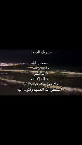 #صدقه_جارية #اللهم_اغفر_لاعمي_وارحمه #اللهم_اغفر_لابي_وارحمه #صدقه_لابي_ولاعمي #قران_صلي_علي_النبي 