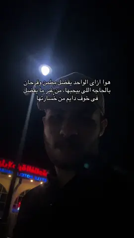 أقسم بالله أول ما بحبها بخسرها .. #fyp #explorepage #viral #توليت 