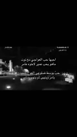 #ياسر_التويجري #شعر 