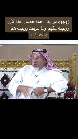#قصص_واقعيه #مشاهدات #creatorsearchinsig #fyp 