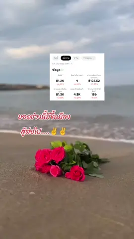 #ขอบคุณ #นายหน้าtiktokshop #เปิดการมองเห็น #ฟีดดดシ #tiktoklooks 