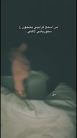 همه اصلا متابعيني😂😔#اكسبلور #فلايه #explore #شعب_الصيني_ماله_حل😂😂 #تخمطين_انعليومج_ديي🐍♥️ 