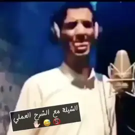 #الشعب_الصيني_ماله_حل😂😂 #اكسبلورexplore 