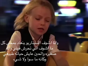 I was only 9 #mylife #real #fact #lhatemyself #fypp #explore #LearnOnTikTok #jealous #prettygirls #foryou #loveyou #respect #helterskelter #2000s 