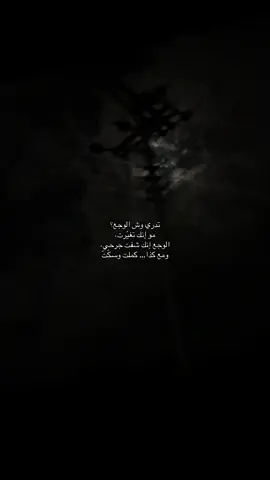 #هواجيس_لانهائية 