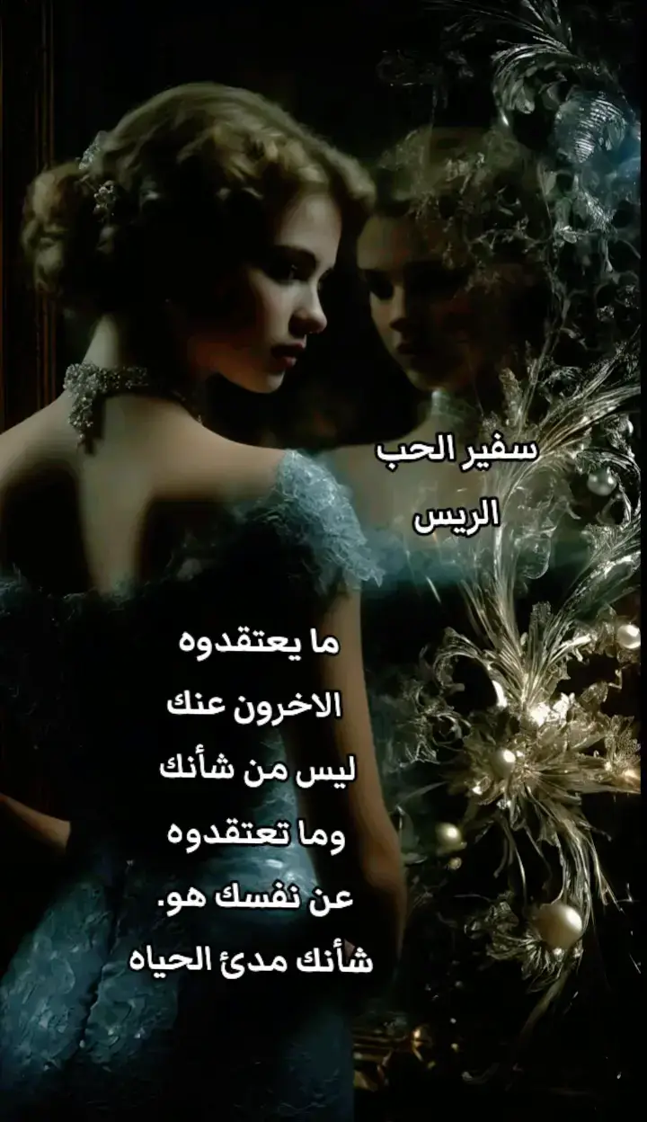 #همسات ليل
