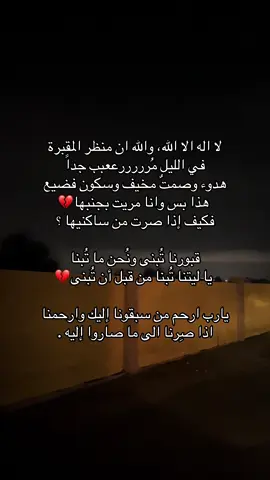 #oops_alhamdulelah #سبحان_الله #اجر_لي_ولكم #ماذا_اعددت_لهذا_اليوم 