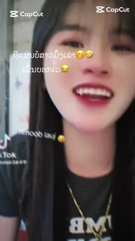 #เปิดการมองเห็น #ບ່າວມໍ7🇱🇦 #tiktokviral #18y💔❤️ #tiktokindia 