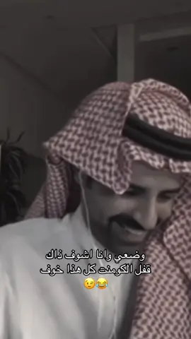 سعود ومصممينه خط أحمر🔥@سعود القحطاني #سعود_القحطاني #اكسبلورexplore #اكسبلور 