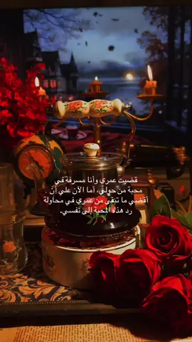 #نبض_قلبي🖇❤️ 