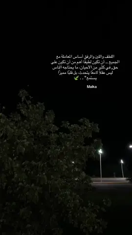 #اقتباسات_عبارات_خواطر🖤🦋❤️ #tik #xplore #tiktokviral #اقتباسات  @T0ARAB2 | طربيات 