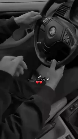 أي خوف بلاقيك أماني❤️❤️❤️🫂. #fypシ゚vira #حب #خطيبي_القلب_والروح💍 #تصميم_فيديوهات🎶🎤🎬 #اكسبلورexplore 