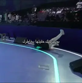 اسفه بس فطست😭😭 #بيكس #بودي #viral #fy #البث 