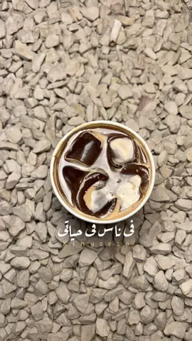 #مقهى_كرز_للقهوة_المختصة @كرز  #حايلنا_تصويري_اكسبورا  #كوفيهات_حايلنا  #قهوه_مُختصه  #الشعب_الصيني_ماله_حل😂😂 