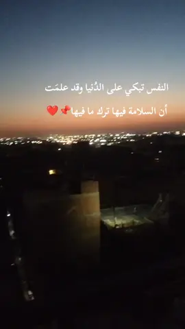 #اكسبلور  #اذكروا_الله 