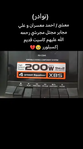 #معشى قديم إكسبلورر 