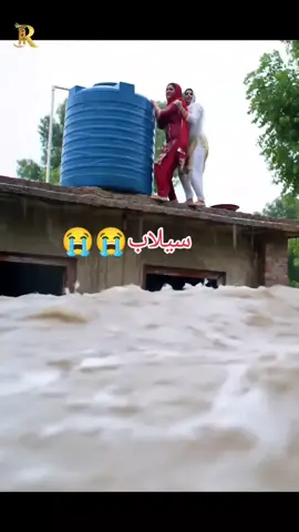 #flood #fyp #foryou #flood #kpk 
