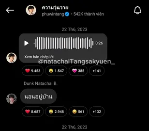 Phuwin Tangsakyuen cover#voice #phuwintang #phuwin #phuwintangsakyuen #xuhuong 