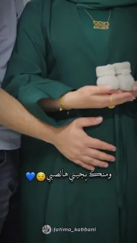 #CapCut #بيبي👼🏻💙 #baby 