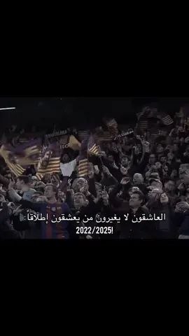 ❣️❣️😔#visca_barca #barcelona #barça #fapyシ #برشلونة_اكثر_من_مجرد_النادي❤️💙 
