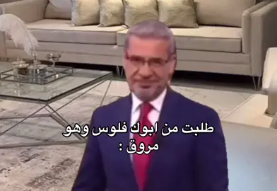 حصل ههههههه#اكسبلورexplore 
