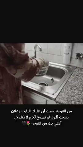 #الريم 
