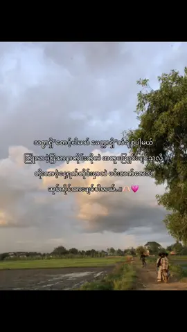 #lyrics #xyzbca #viral #foryou #crd 