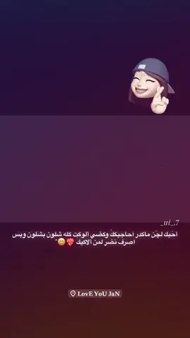 #fyp #foryou #فيديوهاتي_تصاميمي🎶🎬 #عباراتكم_الفخمه📿📌 #viral 