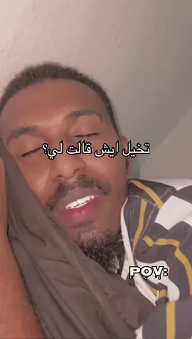 ❣️حبيتها وهي تقول لي تصبح 💗على خير.😴