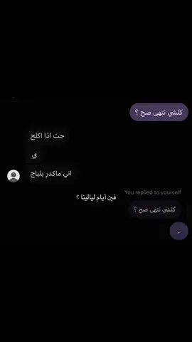 انا تعبان من غيرك 😔💔. . .                            #لايك__explore___ #شعب_الصيني_ماله_حل😂😂 #لايك_متابعه_اكسبلور #حب #tiktok 