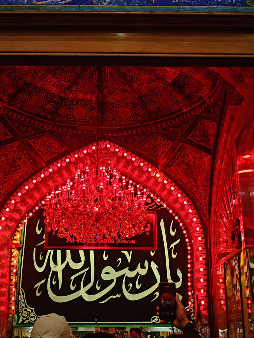 #وفاة_النبي #مشاية #النجف #العراق #مرقد_الامام_علي_عليه_السلام 