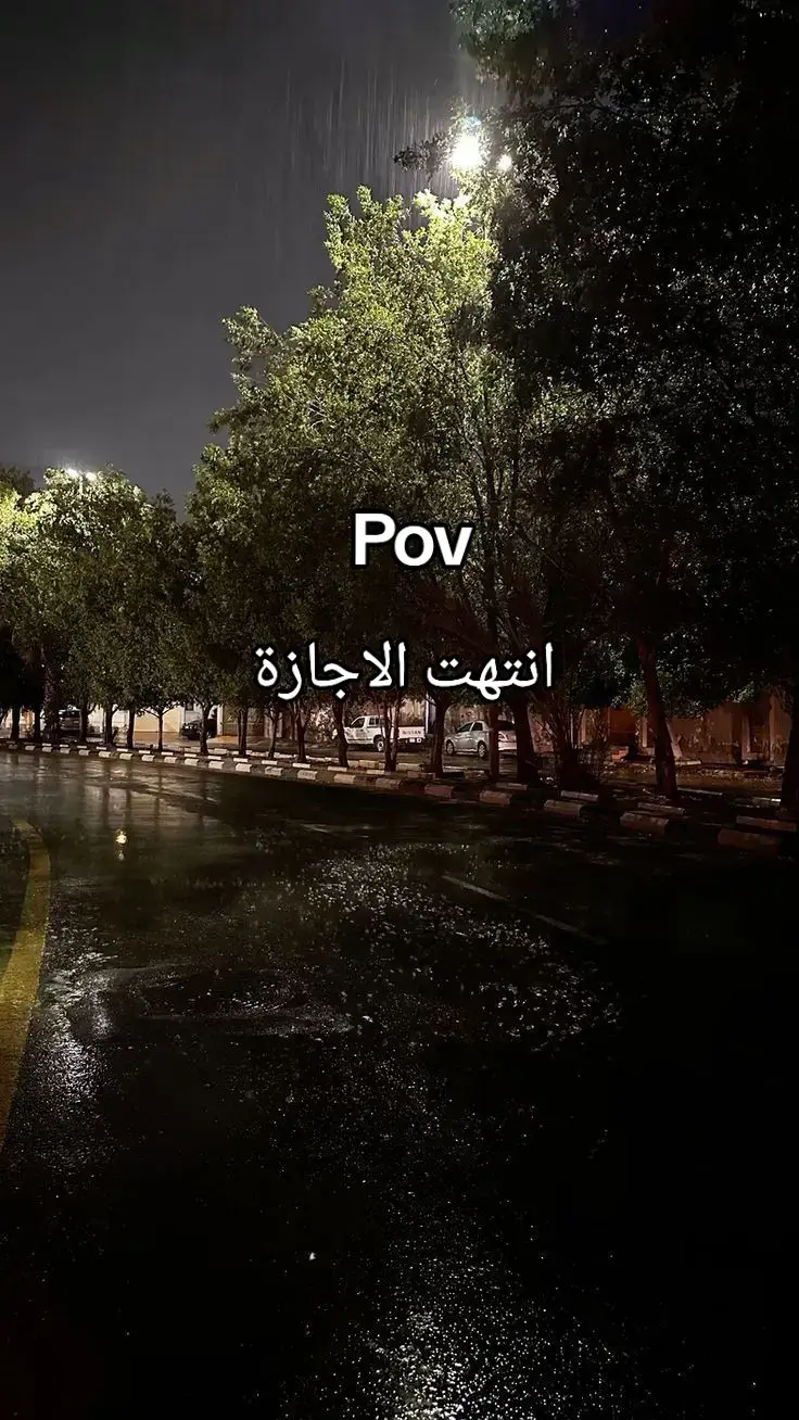 اخر سبت في الاجازه #############################اخر سبت انتهت خلاص