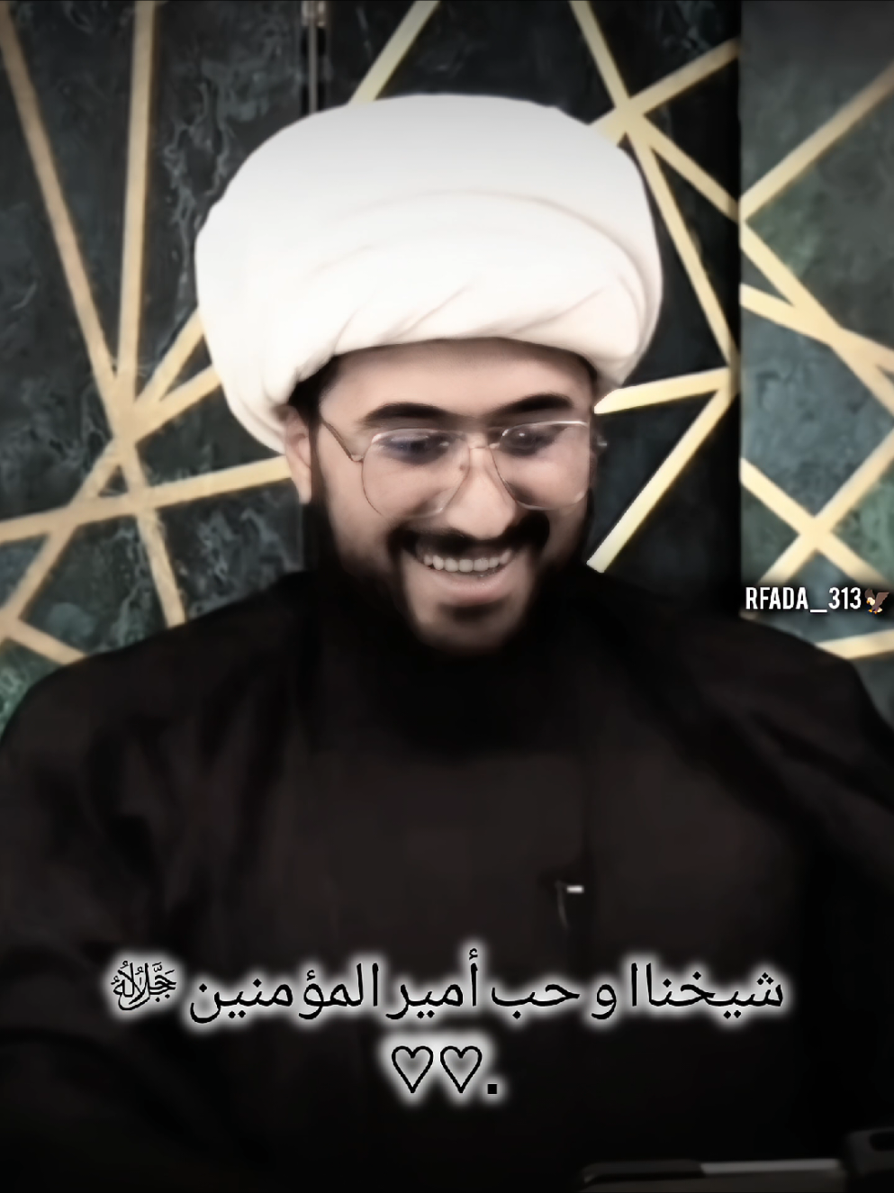 شيخناا و حب أمير المؤمنين ﷻ 🤍✨. تسلييييگككك🗿💔💔💔.  #foryoupage  #viralvideo  #fypシ゚  #امير_القريشي  #تصاميم_فيديوهات🎵🎤🎬 