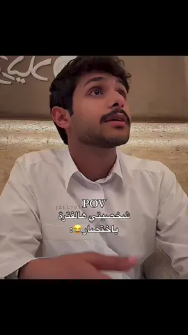 #جارالله_السهلي #fyp #اكسبلور 