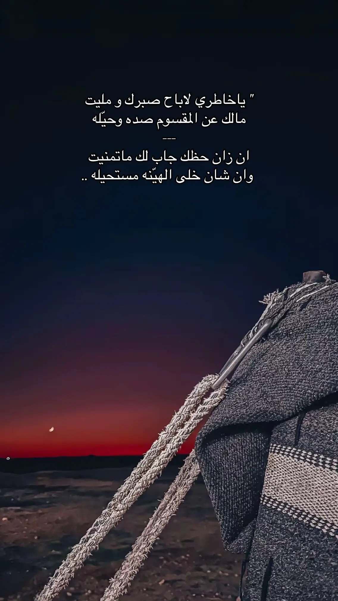 #اكسبلورexplore #حايل #حايلنا #تصويري📸 #fyp 